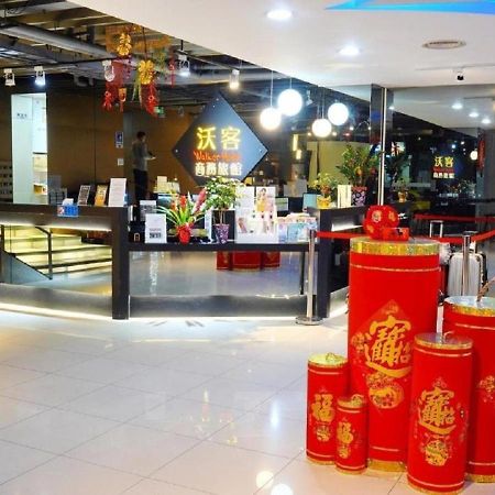 Walker Hotel - Sanchong Taipei Exterior foto