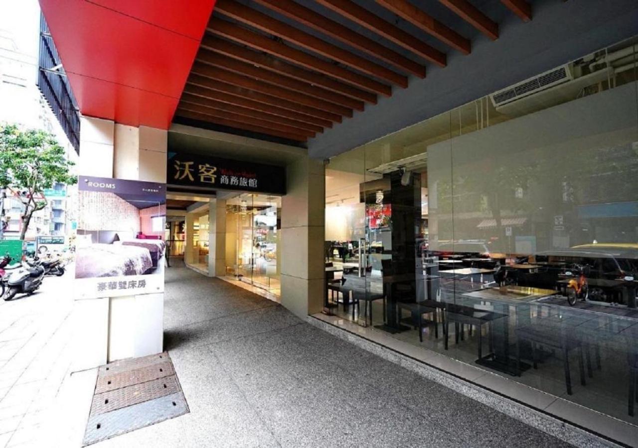 Walker Hotel - Sanchong Taipei Exterior foto