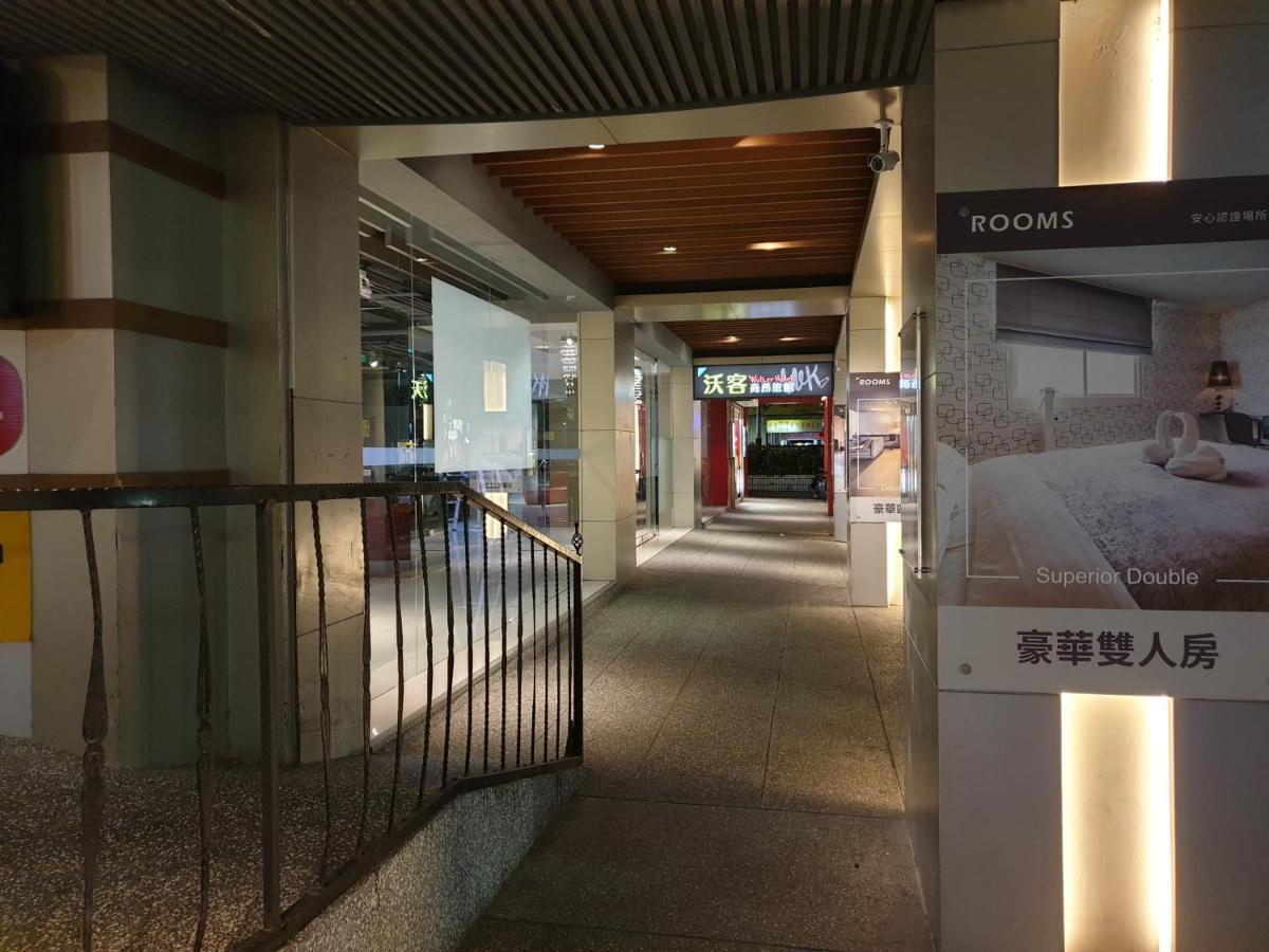 Walker Hotel - Sanchong Taipei Exterior foto